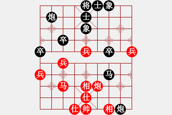 象棋棋譜圖片：梁家軍鐵牛(天罡)-負(fù)-烈焰之神(天罡) - 步數(shù)：80 