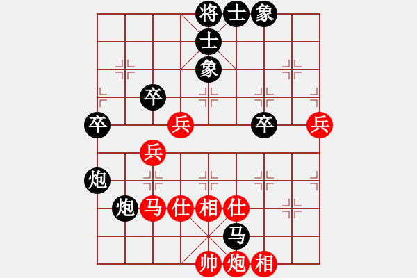 象棋棋譜圖片：梁家軍鐵牛(天罡)-負(fù)-烈焰之神(天罡) - 步數(shù)：90 