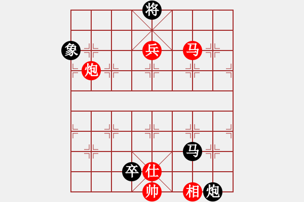 象棋棋譜圖片：cxyha(5r)-負(fù)-花骨朵(5r) - 步數(shù)：100 