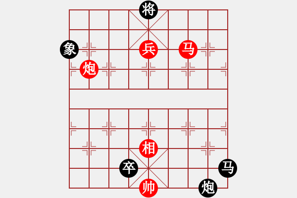 象棋棋譜圖片：cxyha(5r)-負(fù)-花骨朵(5r) - 步數(shù)：110 