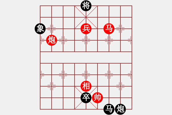 象棋棋譜圖片：cxyha(5r)-負(fù)-花骨朵(5r) - 步數(shù)：114 