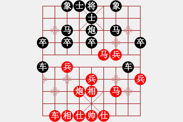 象棋棋譜圖片：cxyha(5r)-負(fù)-花骨朵(5r) - 步數(shù)：30 