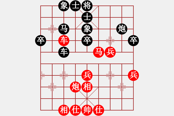 象棋棋譜圖片：cxyha(5r)-負(fù)-花骨朵(5r) - 步數(shù)：40 