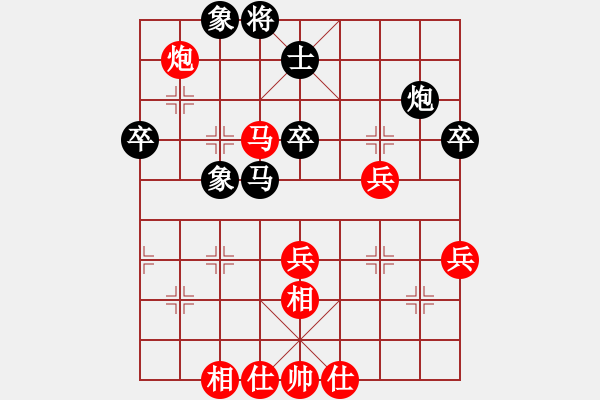 象棋棋譜圖片：cxyha(5r)-負(fù)-花骨朵(5r) - 步數(shù)：50 