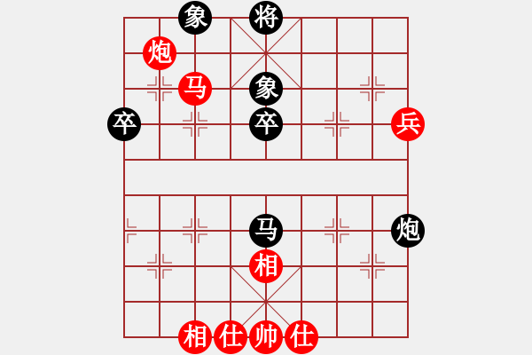 象棋棋譜圖片：cxyha(5r)-負(fù)-花骨朵(5r) - 步數(shù)：60 