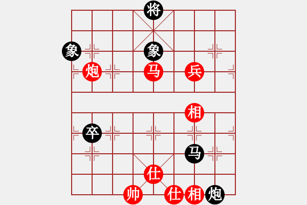 象棋棋譜圖片：cxyha(5r)-負(fù)-花骨朵(5r) - 步數(shù)：80 