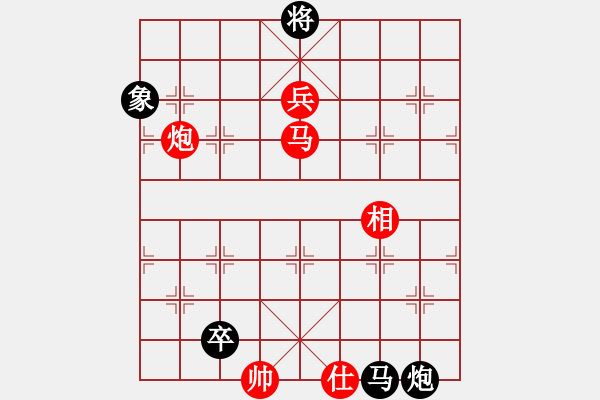 象棋棋譜圖片：cxyha(5r)-負(fù)-花骨朵(5r) - 步數(shù)：90 