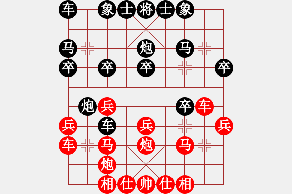 象棋棋譜圖片：bbboy002[紅] -VS- zhang-guangl[黑] - 步數(shù)：20 