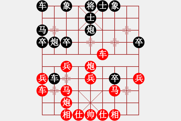 象棋棋譜圖片：bbboy002[紅] -VS- zhang-guangl[黑] - 步數(shù)：30 