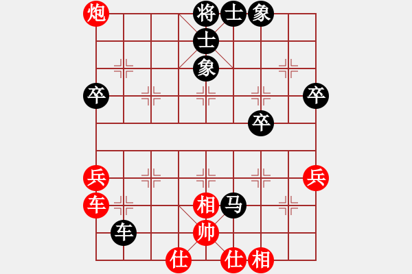 象棋棋譜圖片：放飛 負 分紅比例符合技術開 - 步數(shù)：66 