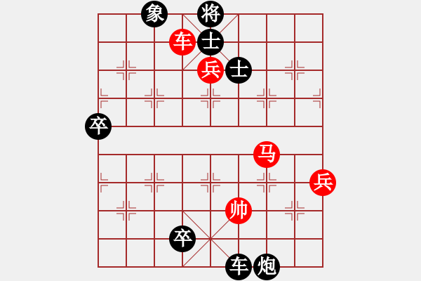 象棋棋譜圖片：死敵(5段)-負-棋場殺手(5段) - 步數(shù)：100 