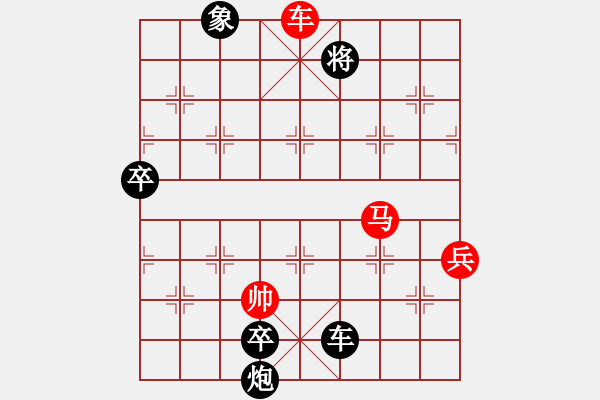 象棋棋譜圖片：死敵(5段)-負-棋場殺手(5段) - 步數(shù)：110 