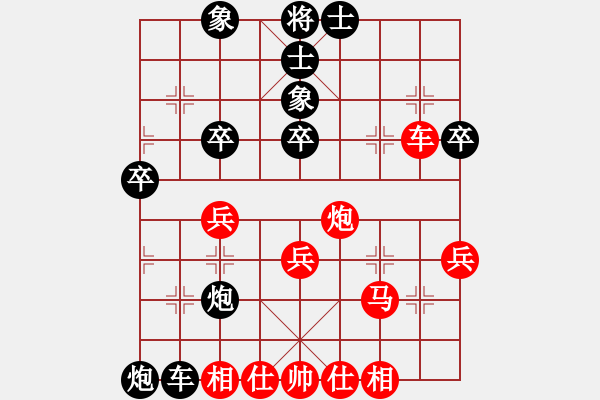 象棋棋譜圖片：死敵(5段)-負-棋場殺手(5段) - 步數(shù)：50 