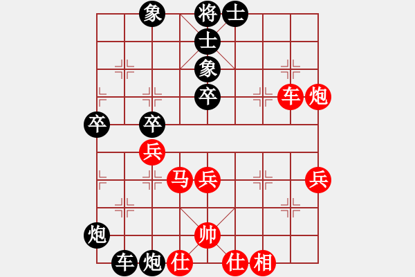 象棋棋譜圖片：死敵(5段)-負-棋場殺手(5段) - 步數(shù)：60 