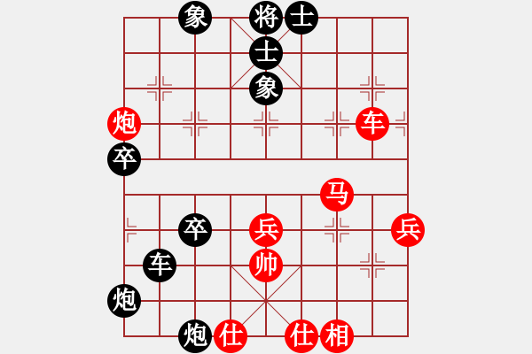 象棋棋譜圖片：死敵(5段)-負-棋場殺手(5段) - 步數(shù)：70 