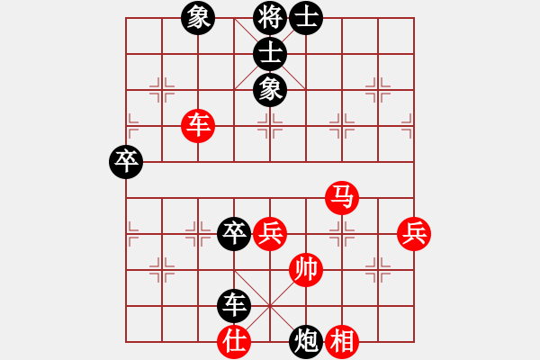 象棋棋譜圖片：死敵(5段)-負-棋場殺手(5段) - 步數(shù)：80 