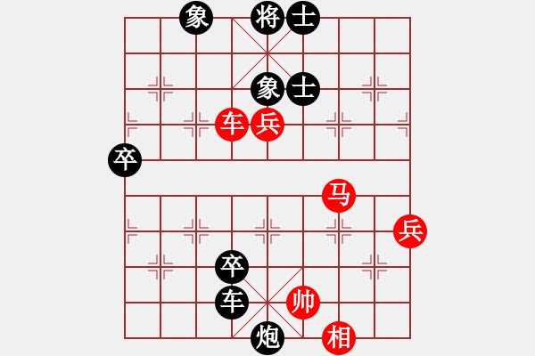 象棋棋譜圖片：死敵(5段)-負-棋場殺手(5段) - 步數(shù)：90 