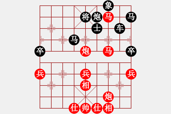 象棋棋谱图片：王家元 先胜 梁文斌 - 步数：70 