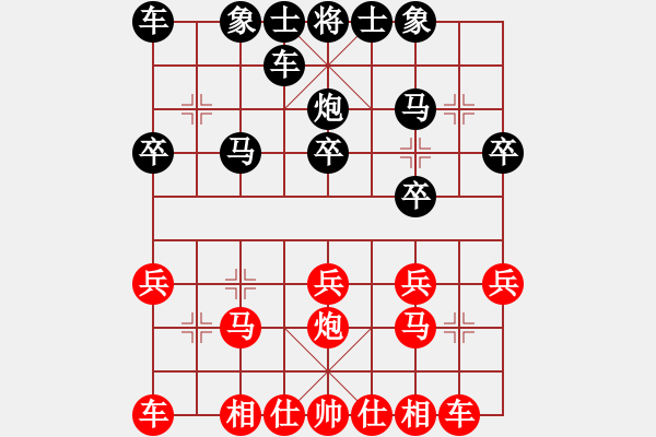 象棋棋譜圖片：南方江湖[紅] -VS- bbboy002[黑] - 步數(shù)：20 