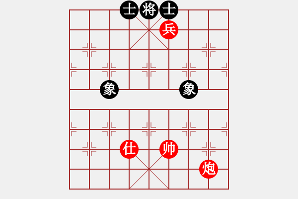 象棋棋譜圖片：編號６９局解答二．黑先和 - 步數(shù)：20 