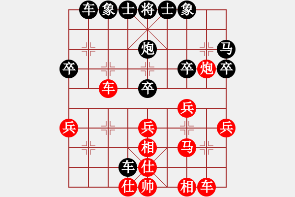 象棋棋譜圖片：李鴻勝 勝 陳琳琳 - 步數(shù)：27 