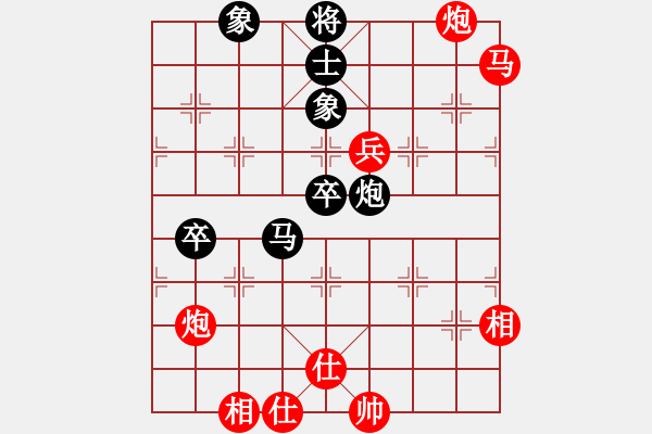 象棋棋譜圖片：緬甸 黃必富 和 馬來西亞 曾顯威 - 步數(shù)：80 