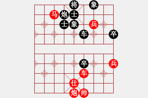 象棋棋譜圖片：中炮急進中兵對屏風馬（和棋） - 步數(shù)：110 