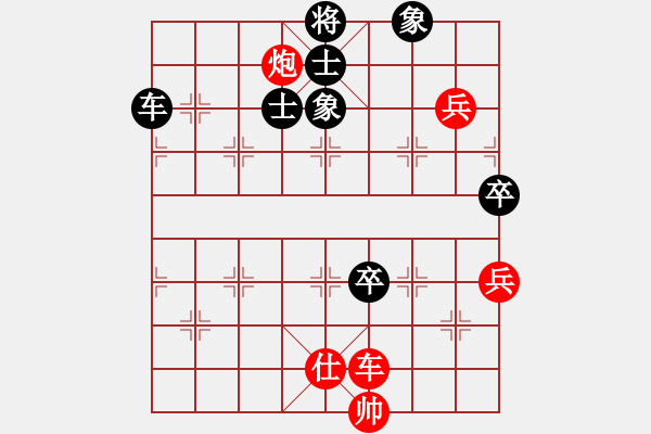 象棋棋譜圖片：中炮急進中兵對屏風馬（和棋） - 步數(shù)：126 