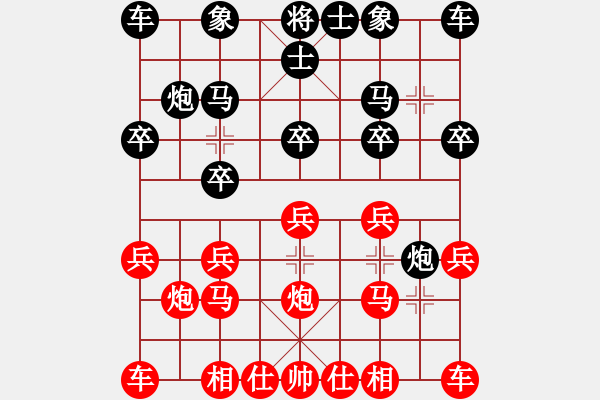 象棋棋譜圖片：倦鳥歸林(4r)-勝-棋帥天下(4級) - 步數(shù)：10 