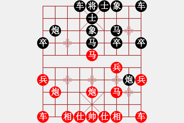 象棋棋譜圖片：倦鳥歸林(4r)-勝-棋帥天下(4級) - 步數(shù)：20 