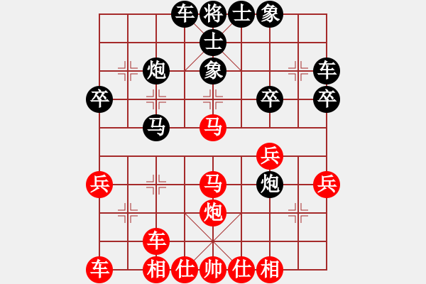 象棋棋譜圖片：倦鳥歸林(4r)-勝-棋帥天下(4級) - 步數(shù)：30 