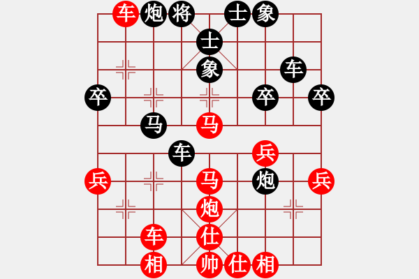 象棋棋譜圖片：倦鳥歸林(4r)-勝-棋帥天下(4級) - 步數(shù)：40 