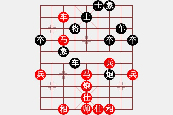 象棋棋譜圖片：倦鳥歸林(4r)-勝-棋帥天下(4級) - 步數(shù)：50 