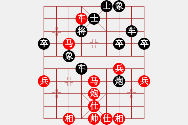 象棋棋譜圖片：倦鳥歸林(4r)-勝-棋帥天下(4級) - 步數(shù)：51 