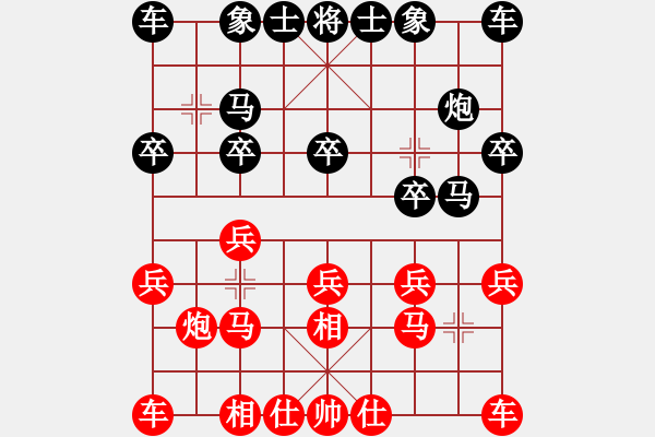 象棋棋譜圖片：象聯(lián)☆一刀☆[紅] -VS- 弈樂也[黑] - 步數(shù)：10 