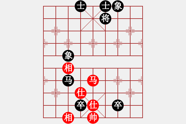 象棋棋譜圖片：象聯(lián)☆一刀☆[紅] -VS- 弈樂也[黑] - 步數(shù)：170 