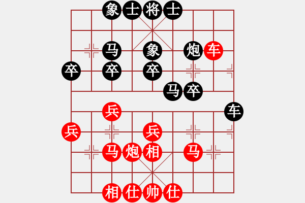 象棋棋譜圖片：象聯(lián)☆一刀☆[紅] -VS- 弈樂也[黑] - 步數(shù)：30 