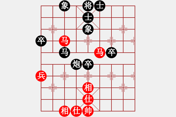 象棋棋譜圖片：象聯(lián)☆一刀☆[紅] -VS- 弈樂也[黑] - 步數(shù)：50 