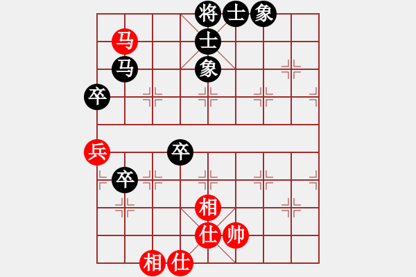 象棋棋譜圖片：象聯(lián)☆一刀☆[紅] -VS- 弈樂也[黑] - 步數(shù)：80 