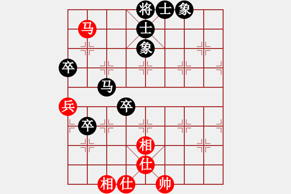 象棋棋譜圖片：象聯(lián)☆一刀☆[紅] -VS- 弈樂也[黑] - 步數(shù)：90 