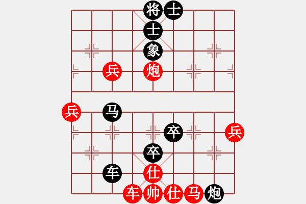 象棋棋譜圖片：李逸凡先負(fù)帝國(guó)主義 - 步數(shù)：100 