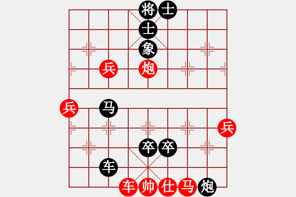 象棋棋譜圖片：李逸凡先負(fù)帝國(guó)主義 - 步數(shù)：102 