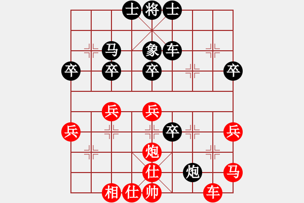 象棋棋譜圖片：李逸凡先負(fù)帝國(guó)主義 - 步數(shù)：40 