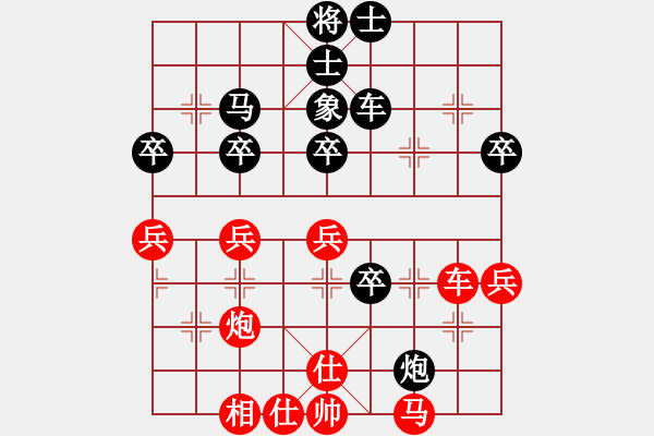 象棋棋譜圖片：李逸凡先負(fù)帝國(guó)主義 - 步數(shù)：50 