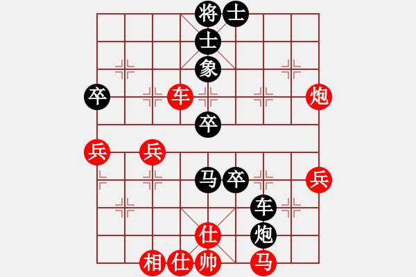 象棋棋譜圖片：李逸凡先負(fù)帝國(guó)主義 - 步數(shù)：60 