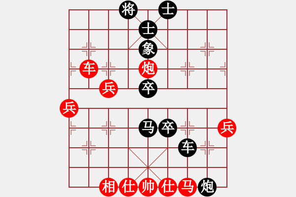 象棋棋譜圖片：李逸凡先負(fù)帝國(guó)主義 - 步數(shù)：80 