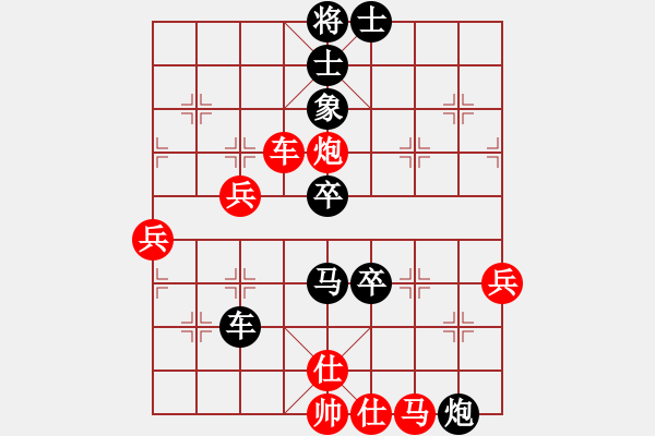 象棋棋譜圖片：李逸凡先負(fù)帝國(guó)主義 - 步數(shù)：90 