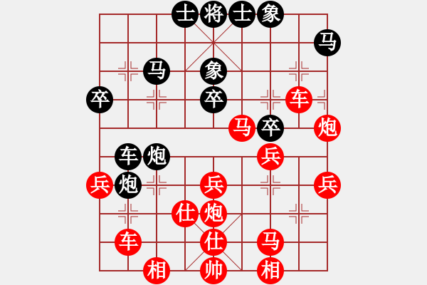 象棋棋譜圖片：芳棋[893812128] -VS- 棋門客棧英雄[728737966] - 步數(shù)：39 