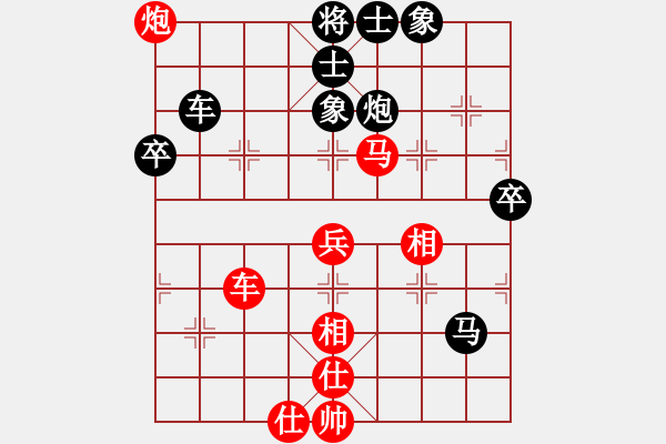 象棋棋譜圖片：快樂弈棋(6段)-勝-安順大俠(9段) - 步數(shù)：100 