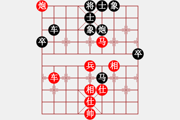 象棋棋譜圖片：快樂弈棋(6段)-勝-安順大俠(9段) - 步數(shù)：110 